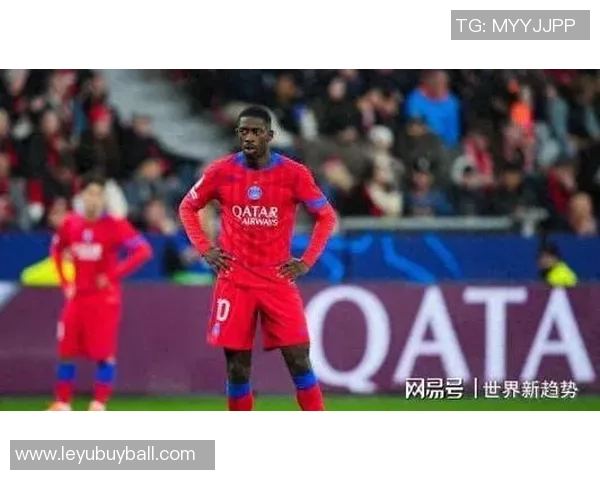 登贝莱身体状态良好但复出对阵热刺仍存疑虑